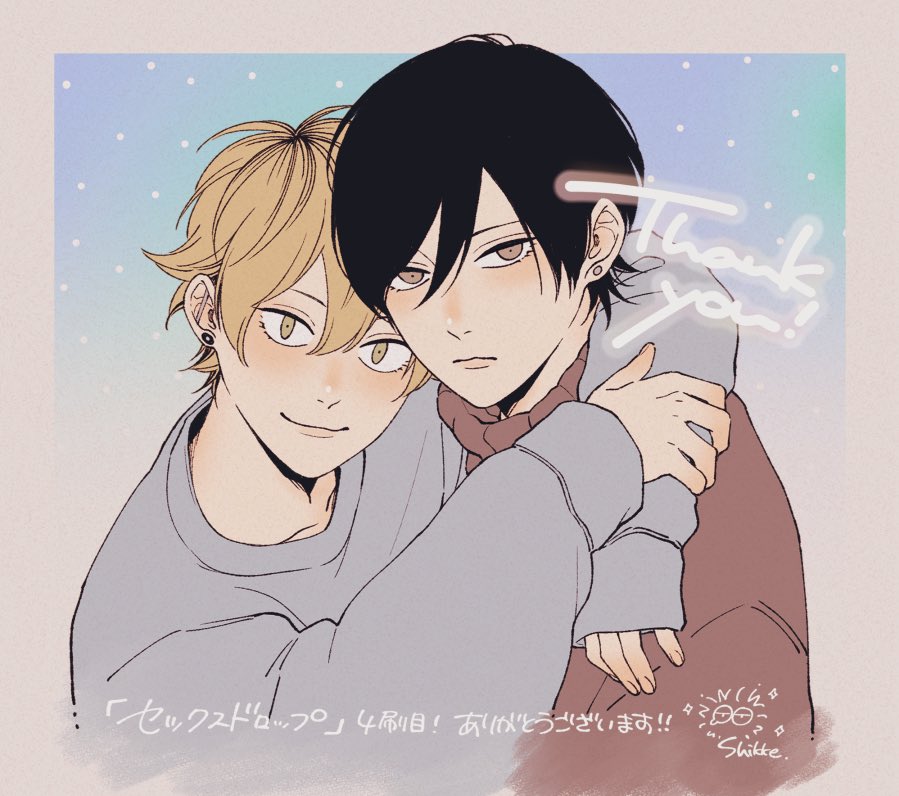 しっけ☁︎ on X: