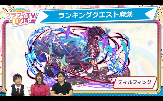 クラフィ5周年のtwitterイラスト検索結果 古い順 クラフィ5周年のtwitterイラスト検索結果 古い順