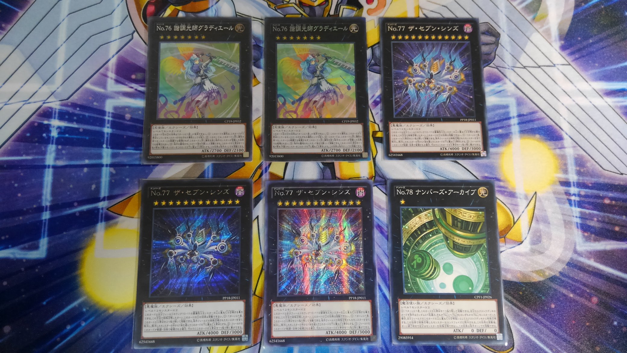 キリエル Kyriel 一番最初ミスってた No 1 ゲート オブ ヌメロン エーカム Cp Jp022 Normal No 2 ゲート オブ ヌメロン ドゥヴェー Cp Jp023 Normal No 3 ゲート オブ ヌメロン トゥリーニ Cp Jp024 Normal No 4 ゲート オブ ヌメロン チャ