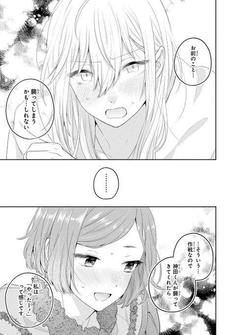 Twoucan イケメン女と箱入り娘 の注目ツイート イラスト マンガ Twoucan イケメン女と箱入り娘 の注目ツイート イラスト マンガ