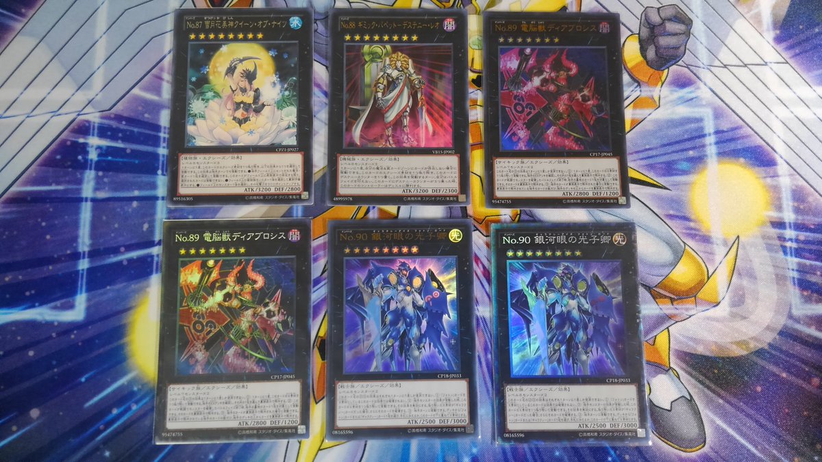 ギミック パペット デステニー レオ Twitter Search