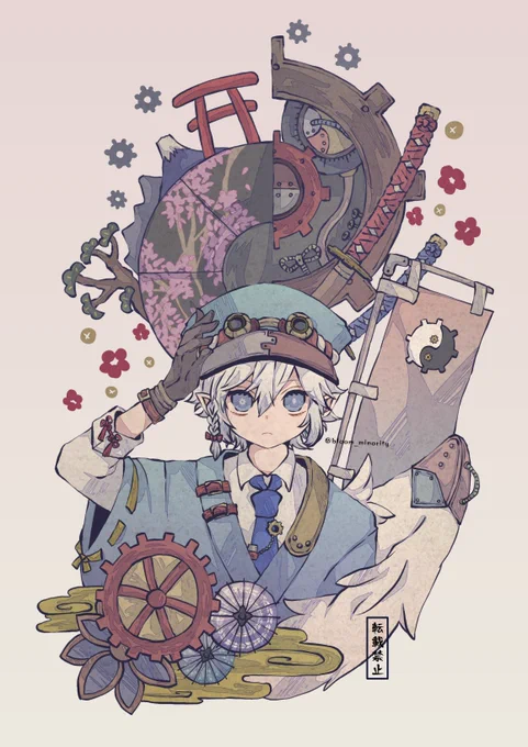⚙️⛩⚙️ 