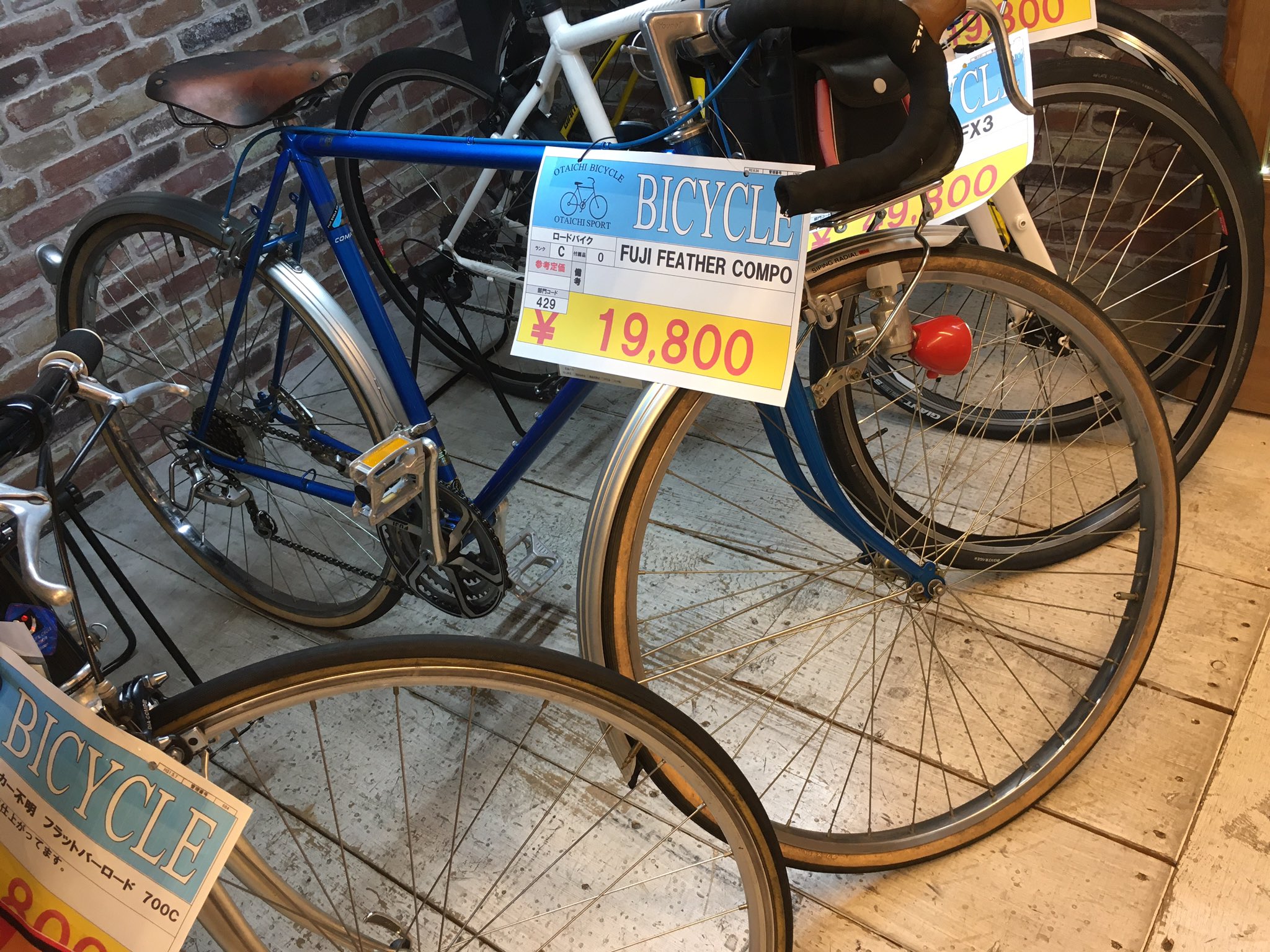 おたいち 加古川店 釣具 アウトドア こないだ入荷しました ヴィンテージ ランドナー ただボロイ ダサイだけのチャリじゃない わかる方にはわかるコレの良さww 古い割に綺麗かと思います By よっしぃ Fuji おたいち サイクル