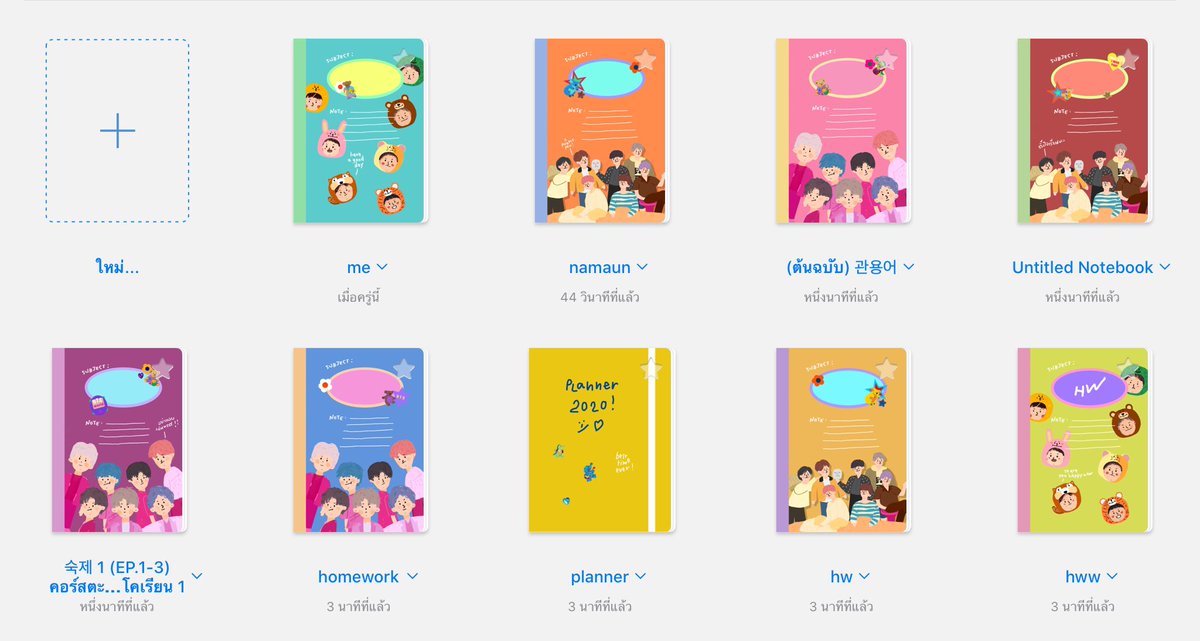m💘 รับสอนภาษาเกาหลี tweet media