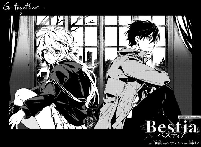 有坂あこさん のツイート Bestia の検索結果 1 Whotwi グラフィカルtwitter分析 有坂あこさん のツイート Bestia の検索結果 1 Whotwi グラフィカルtwitter分析