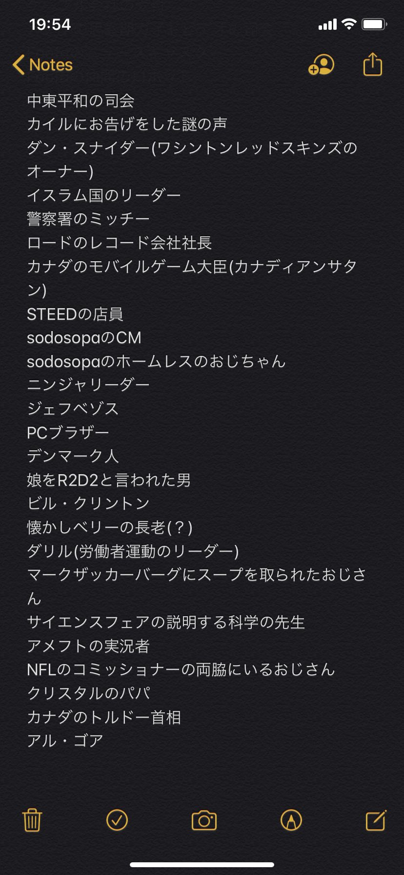 菩薩ֆǟʍ Netflixのサウスパークで多田野さんの演じているキャラをまとめたよー 一つ一つ観ながらの作業だったし正直どのエピを観たか観てないか分かんなくなった