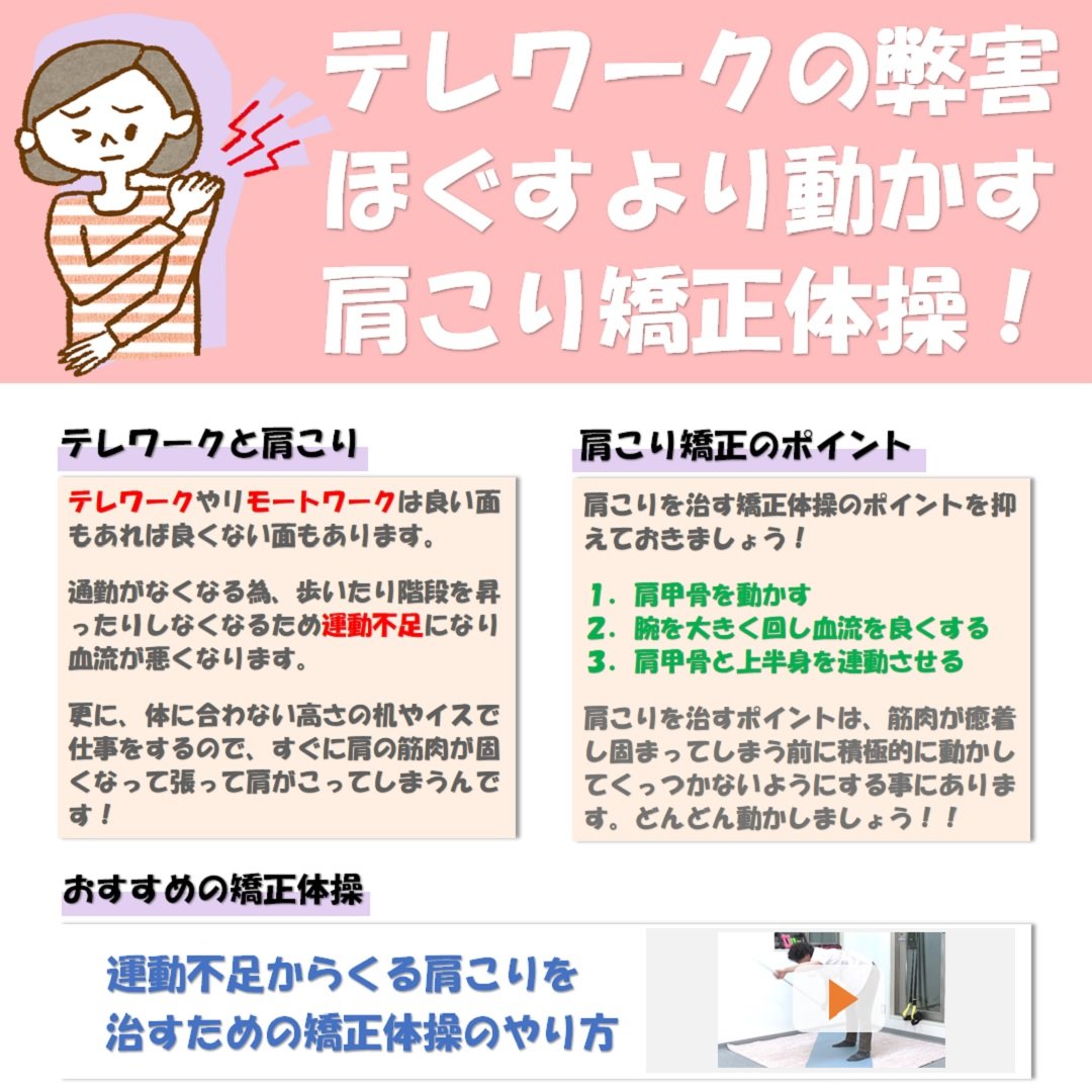 背中のこり بحث في تويتر تويتر