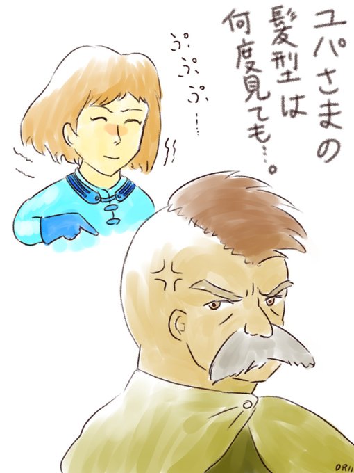 何様のつもりのtwitterイラスト検索結果 古い順 何様のつもりのtwitterイラスト検索結果 古い順