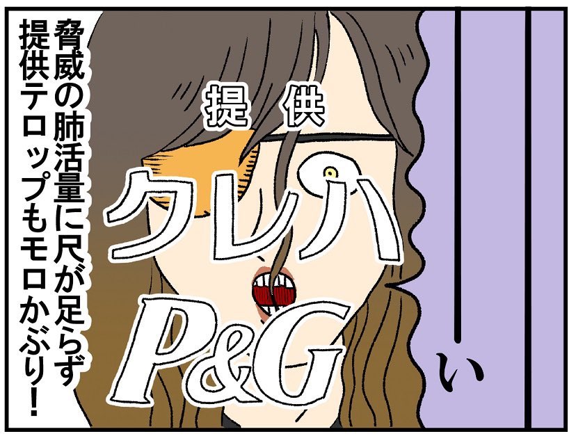 過去のねとらぼM愛レビュー漫画はこちらです。ドラマは今からでもAbema TVで無料で全話見られます?

?1話
https://t.co/cKoFmjCX6S

?2話
https://t.co/CeldJRVtIQ

?3話
https://t.co/Gtwe1RtQOp https://t.co/JbGN6xd2Gq 