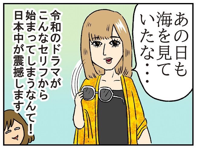 過去のねとらぼM愛レビュー漫画はこちらです。ドラマは今からでもAbema TVで無料で全話見られます?

?1話
https://t.co/cKoFmjCX6S

?2話
https://t.co/CeldJRVtIQ

?3話
https://t.co/Gtwe1RtQOp https://t.co/JbGN6xd2Gq 