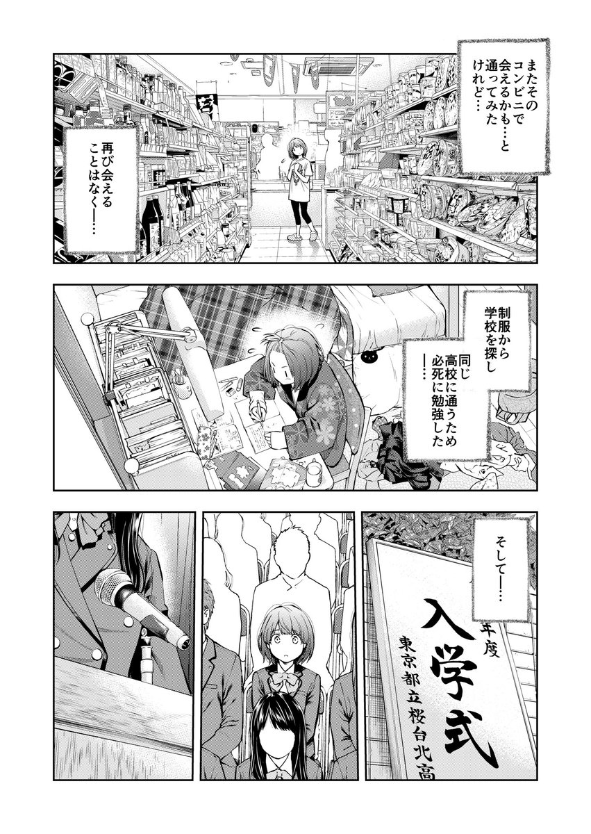 ⑧ 