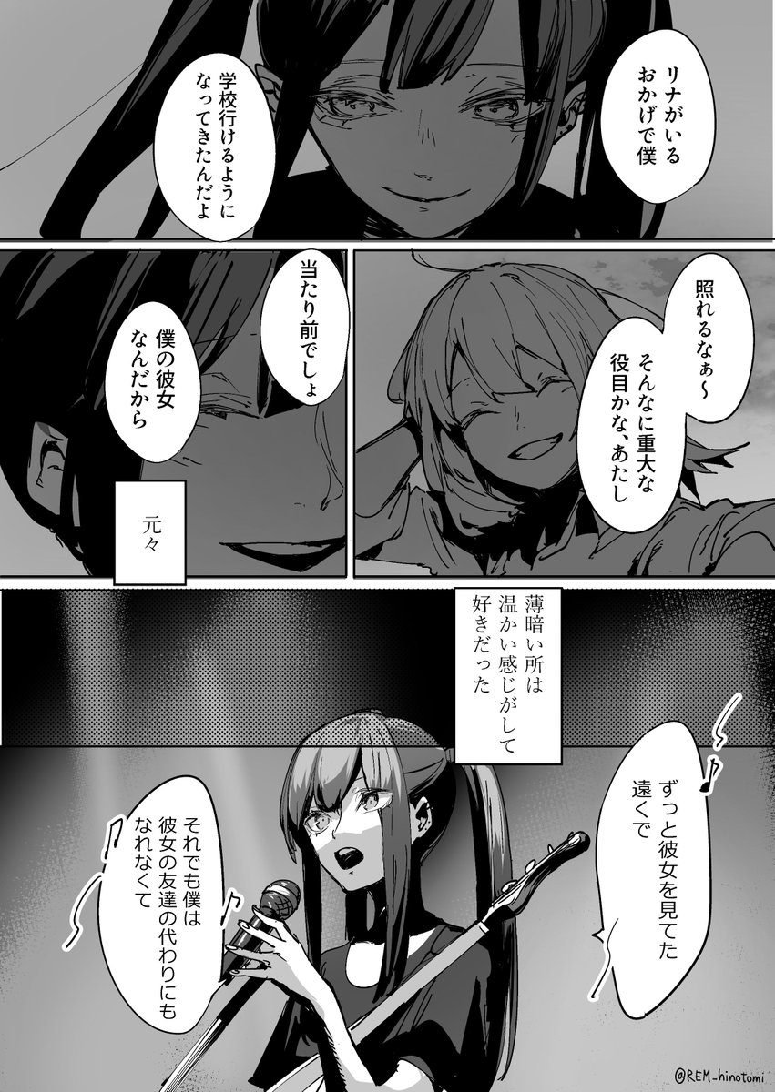 【創作百合漫画】僕の救世主
元不登校の子が、自分を理解してくれる彼女を作る話
暗いです

1/4

#創作百合 #創作漫画 #百合漫画 