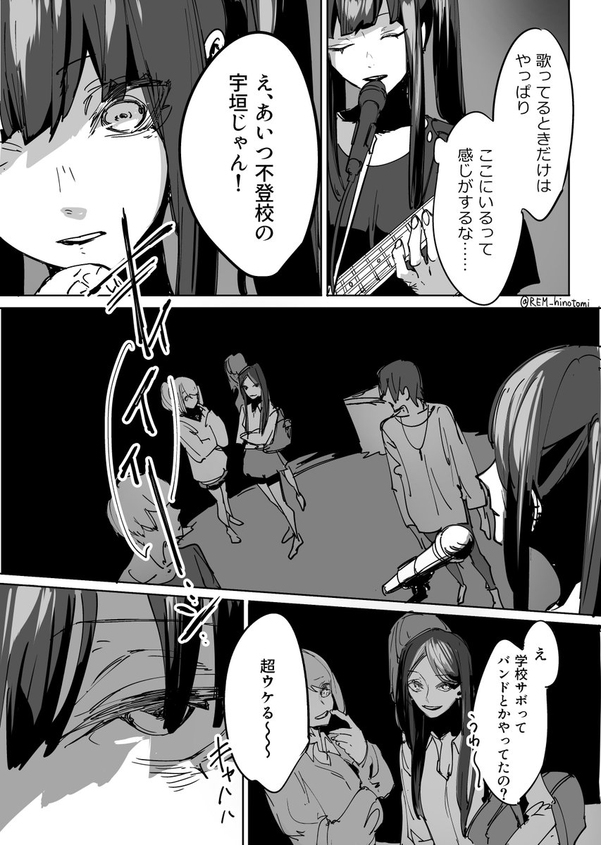 【創作百合漫画】僕の救世主
元不登校の子が、自分を理解してくれる彼女を作る話
暗いです

1/4

#創作百合 #創作漫画 #百合漫画 