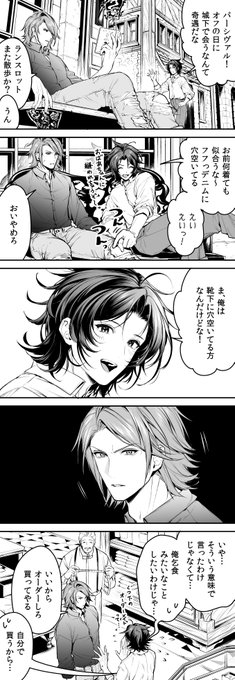 蒼風みくもさん の最近のツイート 10 Whotwi グラフィカルtwitter分析 蒼風みくもさん の最近のツイート 10 Whotwi グラフィカルtwitter分析