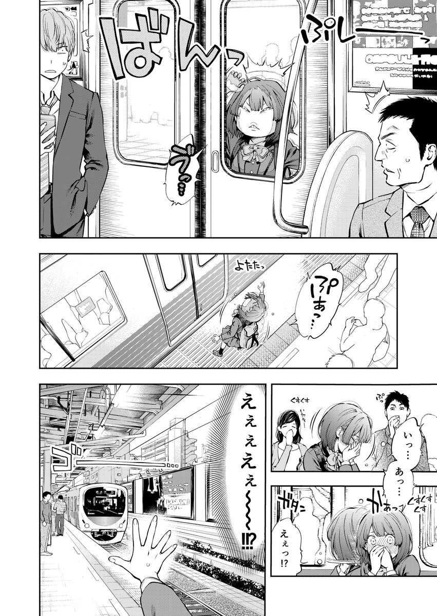 ふなつかずき先生の漫画 ドジで気弱でコミュ障な女子高生が空手道をやる話 に伝統空手のかっこよさを感じる人達 Togetter ふなつかずき先生の漫画 ドジで気弱でコミュ障な女子高生が空手道をやる話 に伝統空手のかっこよさを感じる人達 Togetter