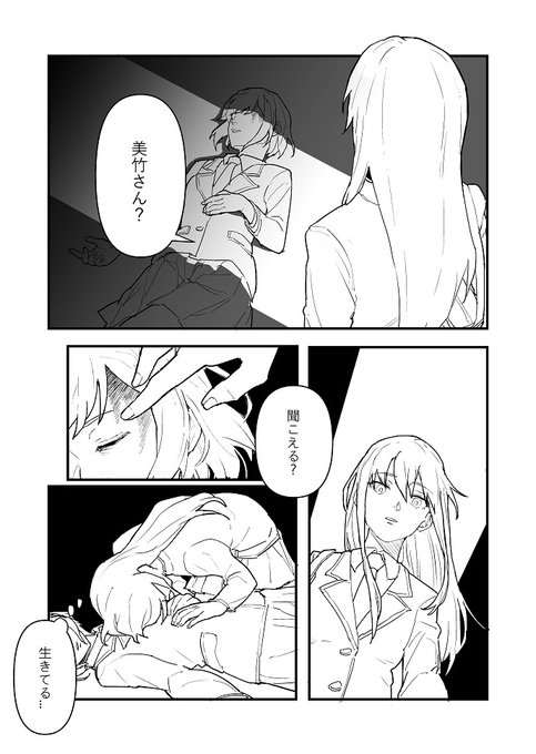 [R-18]蘭ゆき
※ちょっとだけ流血表現·性描寫ある
※友希那さんちょっとヤバイかも 