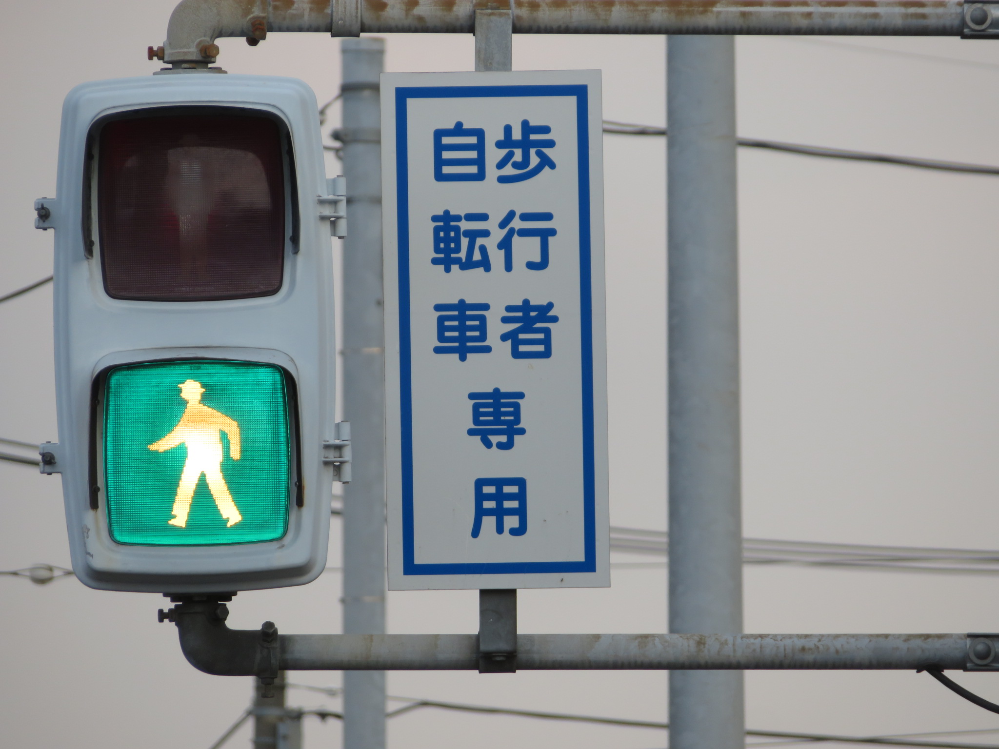小糸三協筐体300