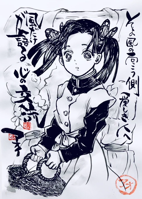 雷狗さん
遅くなりました!ご指名ありがとうございます( ⸝⸝ ˙ᵕ˙ ⸝⸝ )
どぞー
好きな絵貼ってね!

@satori63400749
@HamaSishow
@FXOEFQuj0scX7pa
@kagura_mai71
@daGOLuNynFFDV9W
【概要】
このツイートが届いたら、このツイートを引用RT&あなたのイラストを貼り好きな人を指名して下さい。 https://t.co/R6kd2IYseE 