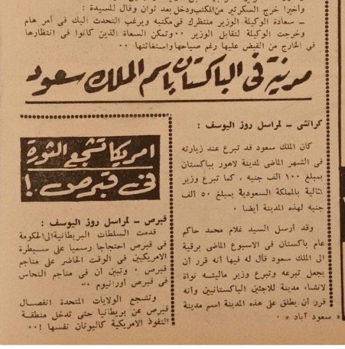 عرض الصورة على تويتر عرض الصورة على تويتر