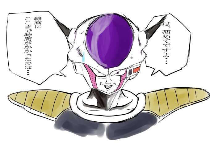 フリーザのtwitterイラスト検索結果
