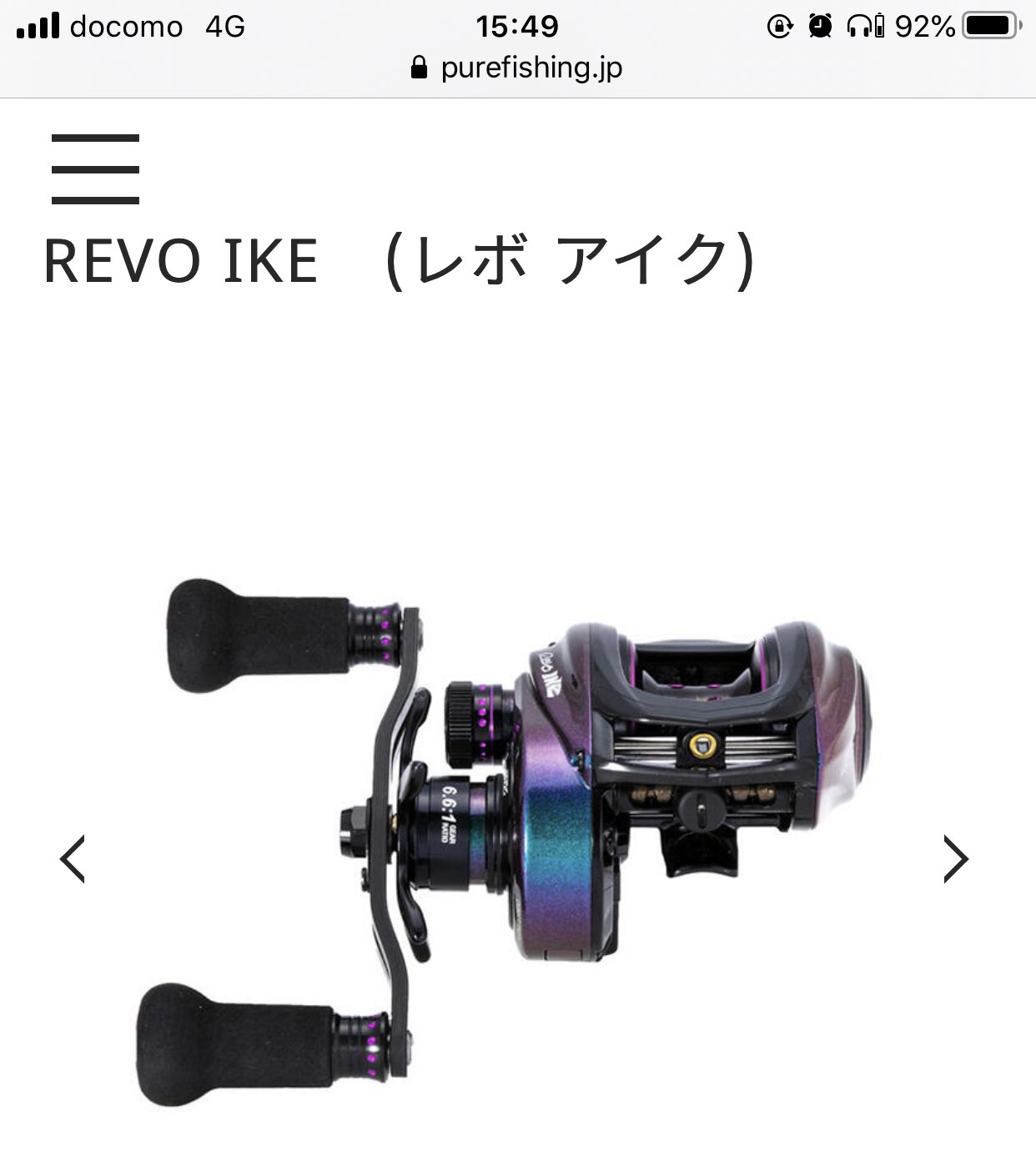 一雄 Abugarcia アブガルシア のベイトリール Revo Ike レボアイク カッコいいな 俺の竿ホーネットに付けたら最高の組み合わせじゃんか 安くはないけどそこまで高くもないし欲しいよな W 一雄 Abugarcia アブガルシア のベイトリール Revo Ike レボアイク カッコいいな 俺の竿ホーネットに付けたら最高の組み合わせじゃんか 安くはないけどそこまで高くもないし欲しいよな W
