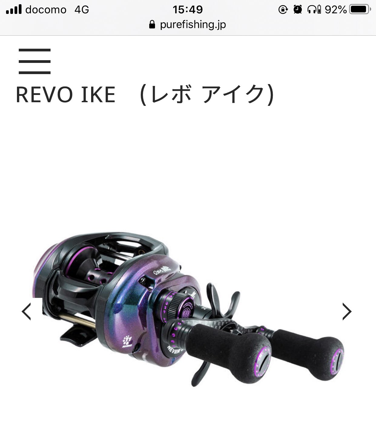 一雄 Abugarcia アブガルシア のベイトリール Revo Ike レボアイク カッコいいな 俺の竿ホーネットに付けたら最高の組み合わせじゃんか 安くはないけどそこまで高くもないし欲しいよな W 一雄 Abugarcia アブガルシア のベイトリール Revo Ike レボアイク カッコいいな 俺の竿ホーネットに付けたら最高の組み合わせじゃんか 安くはないけどそこまで高くもないし欲しいよな W