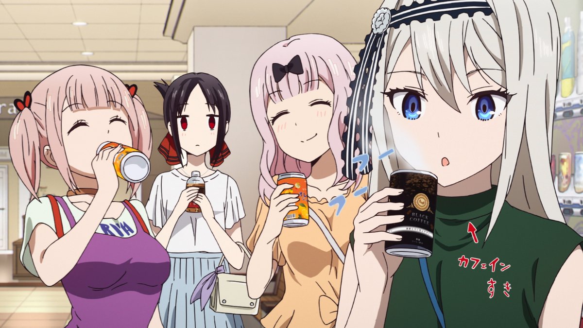 アニメ かぐや様は告らせたい 公式 Di Twitter かぐやday 現在第2期第1話 第5話の一挙配信中 ただいま第2話の番組urlはこちら T Co Nzxodw78an かぐやday で連携コメントorabemaアニメ公式ツイッター Anime Abema とabema公式 Abema を