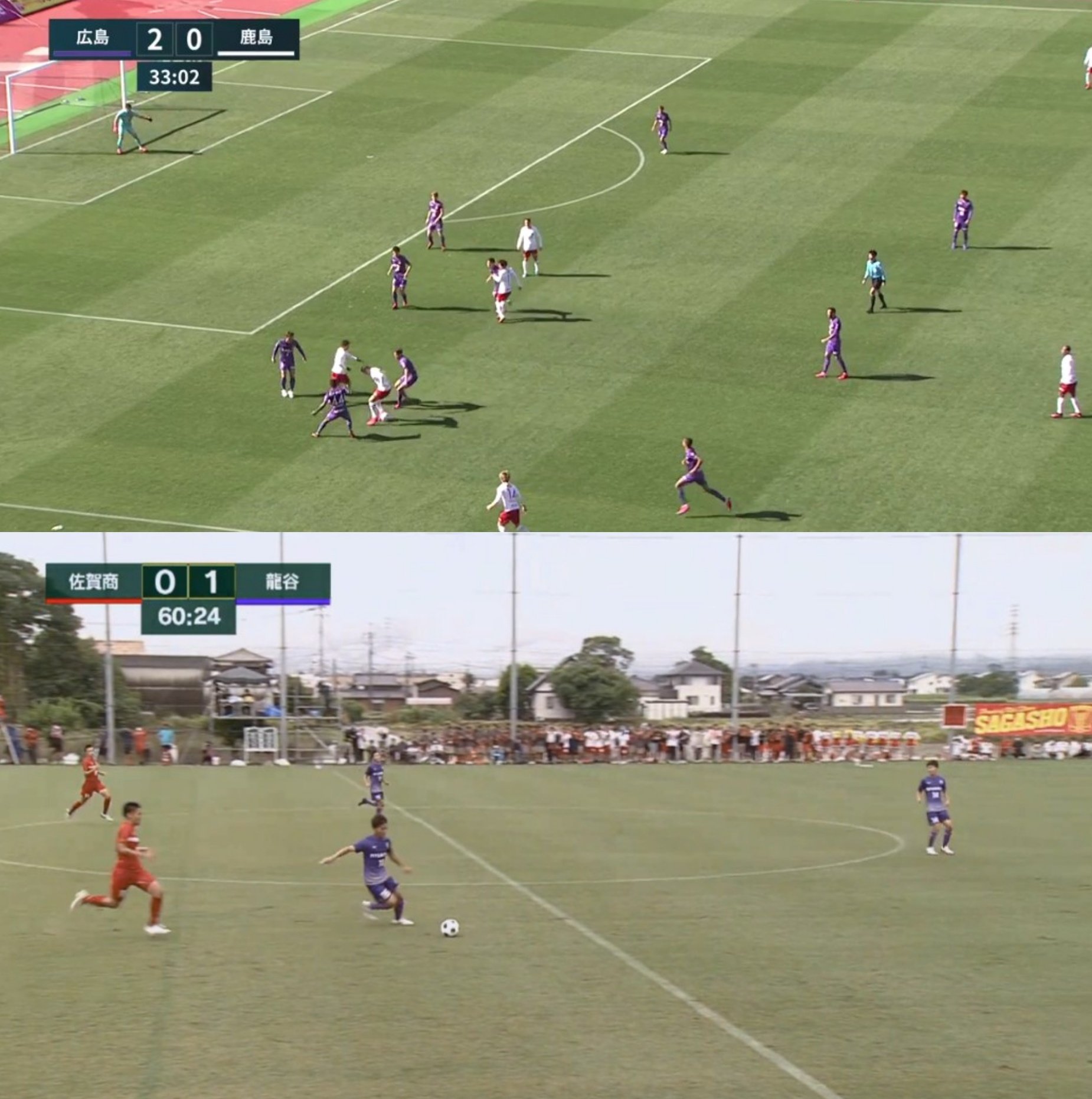 Twitter 上的 The Flame Tuzy 辻丸 宣隆 今日のssp杯決勝戦の配信 Daznの中継を見ているみたいでした テロップクリソツ 龍谷 佐賀商 Ssp杯 高校サッカー サガテレビ サガプラス Jリーグ T Co 4zdtzu3lls Twitter