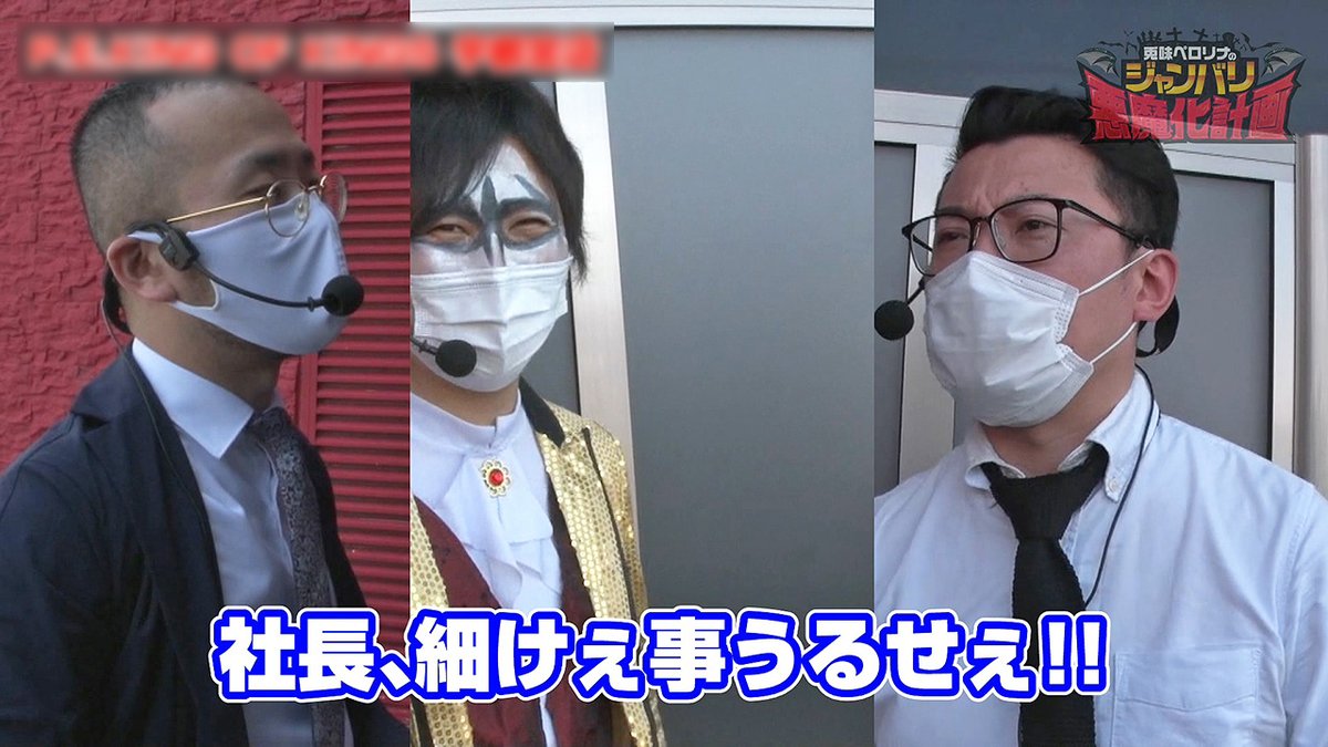 ヤルヲ アローズ