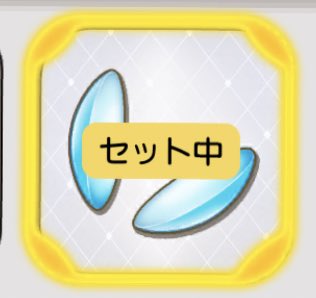 眼帯 高画質 のtwitterイラスト検索結果 眼帯 高画質 のtwitterイラスト検索結果