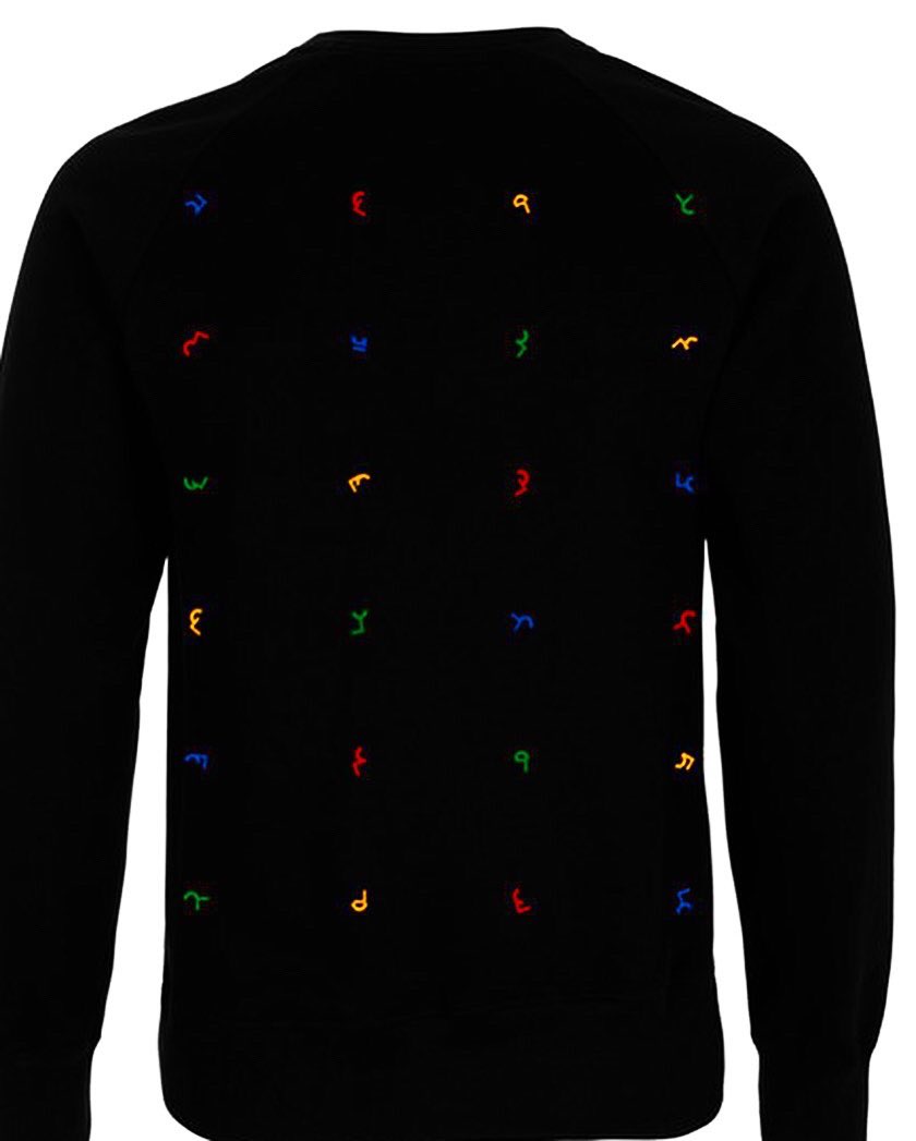 hezaprints's tweet photo. The final piece in this collection is the CODE where I added corresponding letters to algorithm results (note A and Z are left for you to personalise)

This is the formula to the ALGORITHM/CODE sweatshirt design which has a front and back print, With Eco inks on organic cotton https://t.co/5TT6TpU1t7