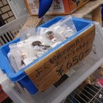 「千石電商」時計650円分かりやすい宣伝で集客!