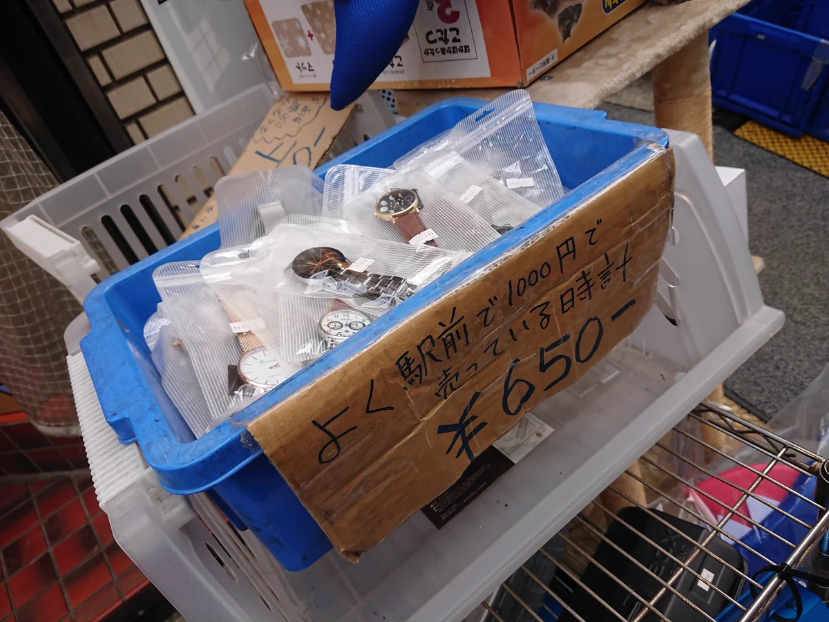 「千石電商」時計650円分かりやすい宣伝で集客！！