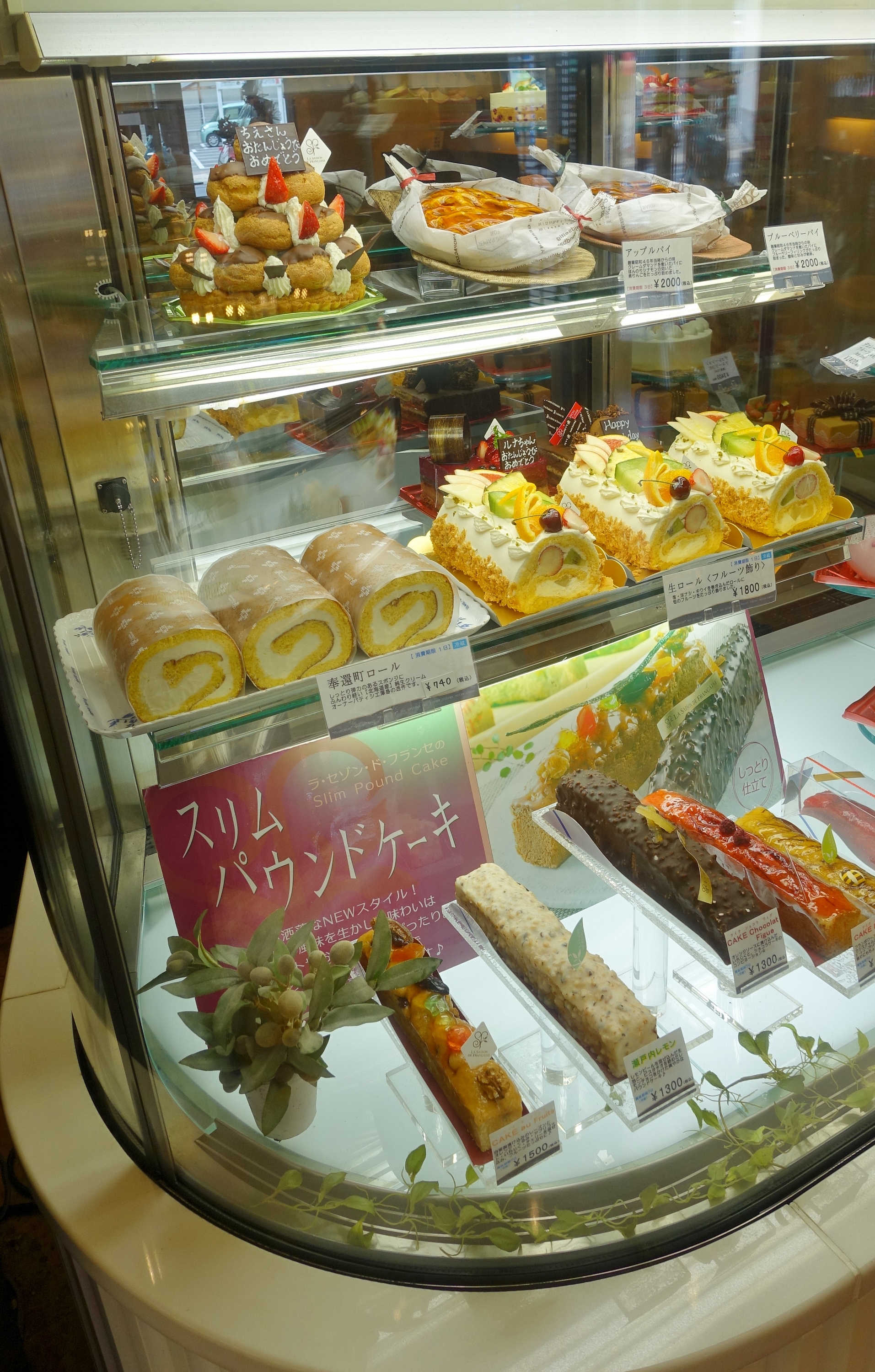 Y Su 奉還町 にあるパティスリー ラ セゾン ド フランセ の季節限定 足守メロンシャンティ 足守のメロン農家 板野さんの完熟小玉メロンを丸ごと使って仕上げたこの ケーキはメロン本来の優しい甘さと濃厚クリーミーなカスタードクリームが絶妙な