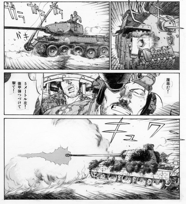 滝沢聖峰 女流飛行士マリア マンテガッツァの冒険 航空劇画短編集 シャーズパイロット 発売中 Seihotakizawa さんの漫画 118作目 ツイコミ 仮