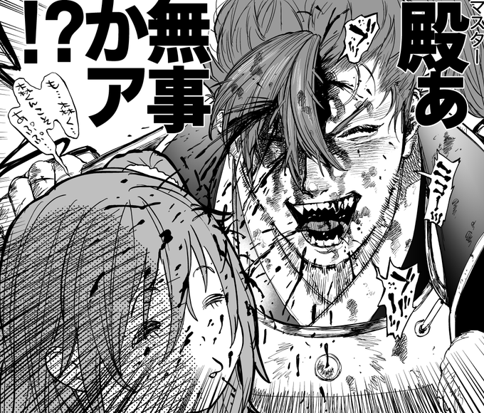 森くん癒される 