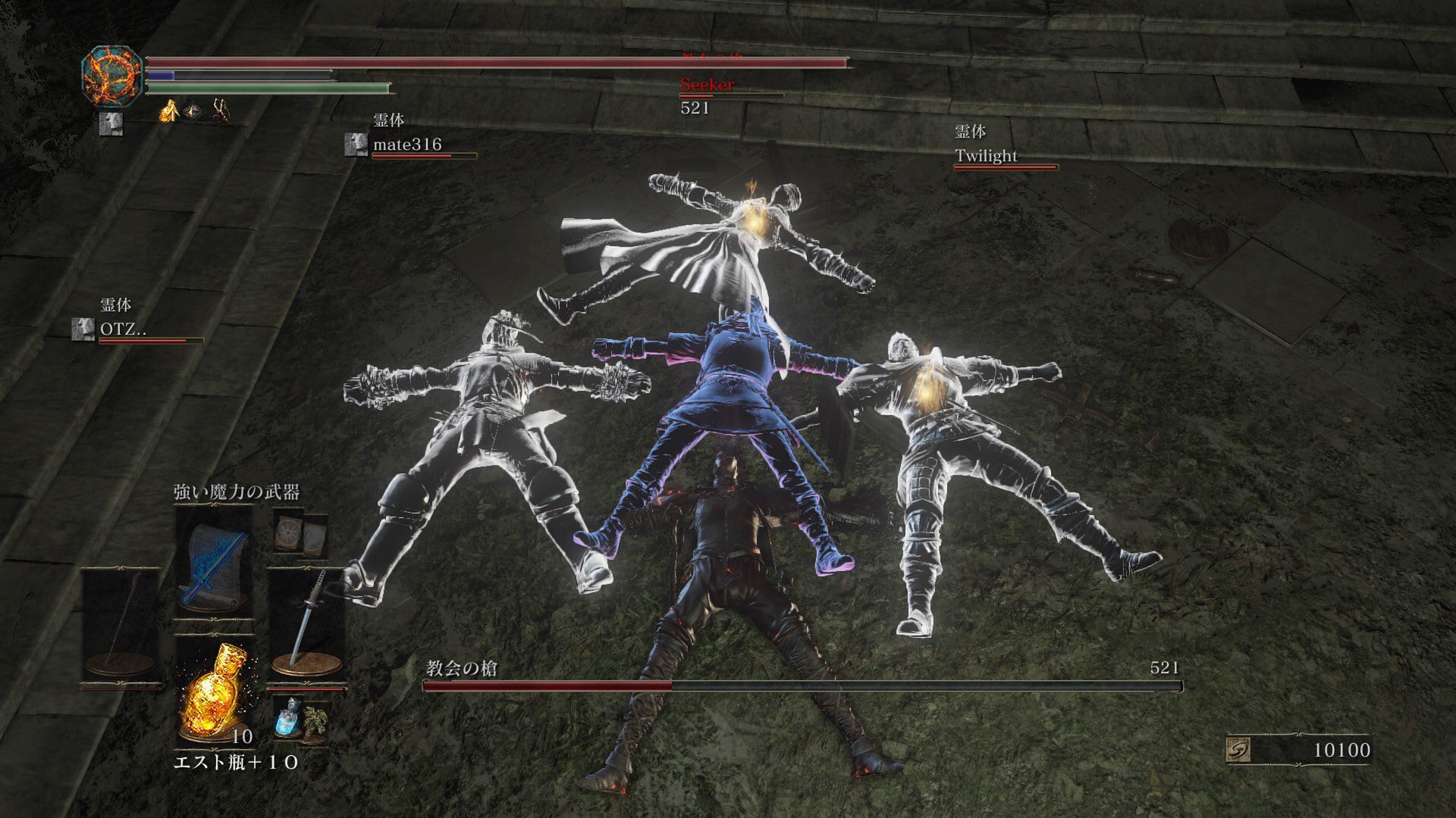 Vergilius ﾎﾉｹｲ ｳｪｯﾍ V Twitter これ草だった 教会の槍さん職務放棄 ダクソの敵対でもこんなノリいい方おるんやなぁ