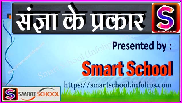 SmartSchool7 tweet media
