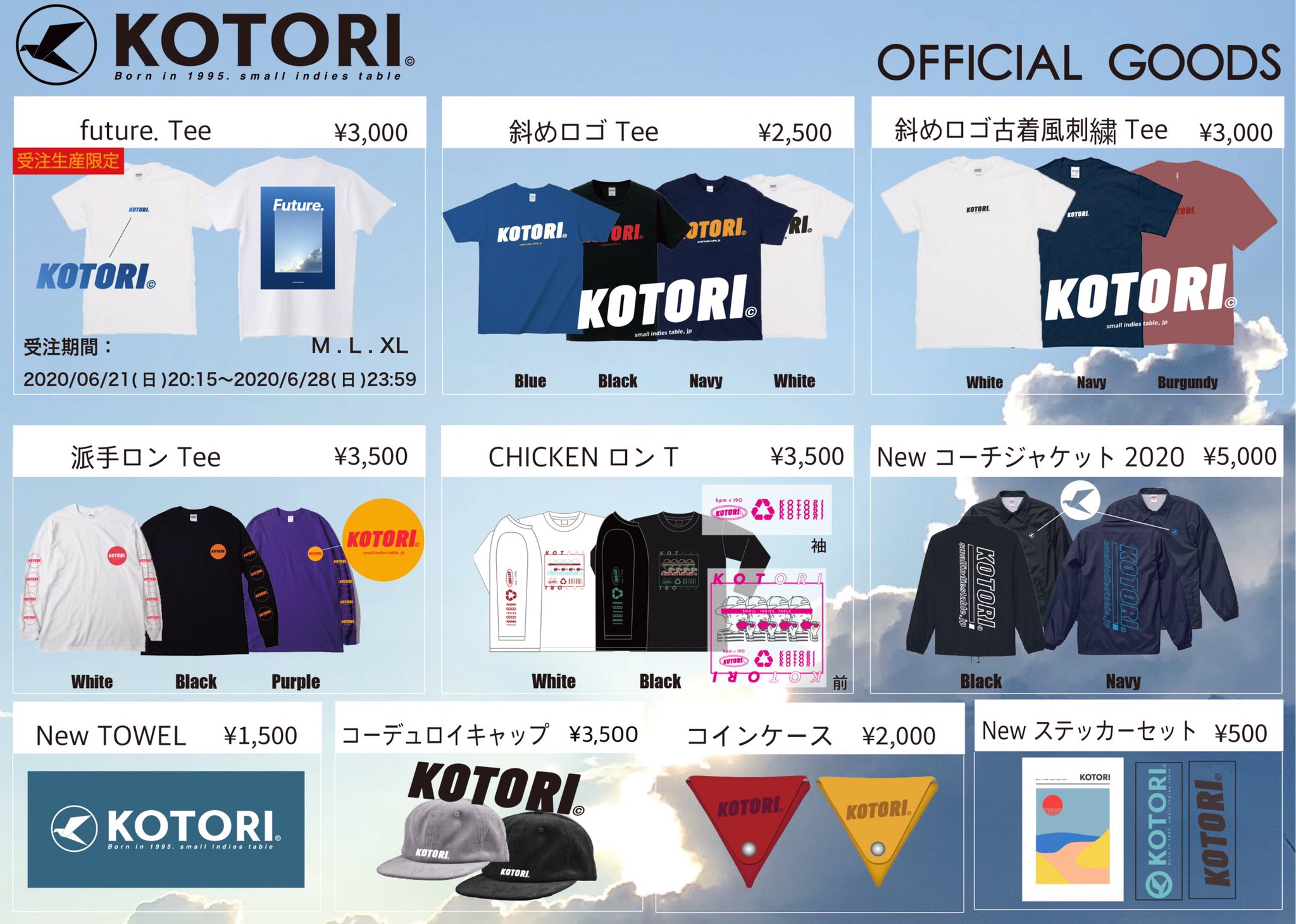 KOTORI Tシャツ　タオル　グッズ KOTORI on X: 