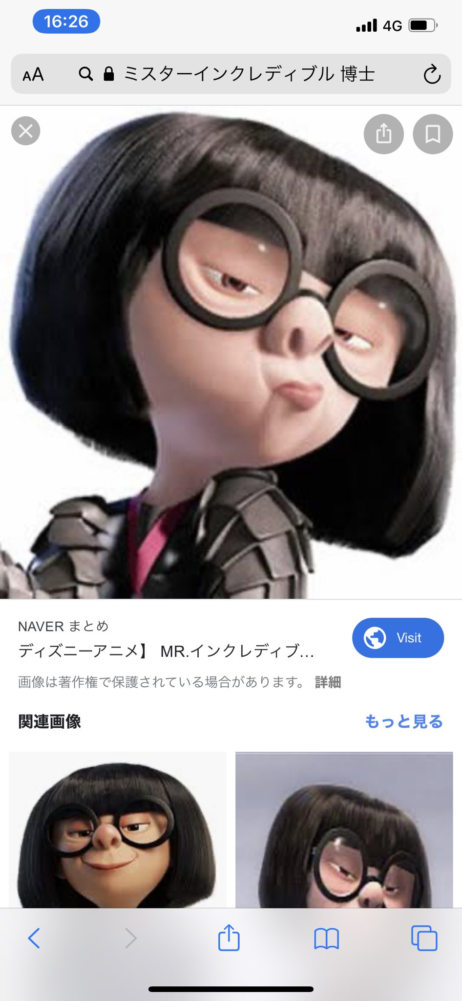 桐嶋 陽子 美容院のあと娘とデザートタイム 新垣結衣の写真を見せてこんな感じにして下さいと頼んだんだけど 仕上がりはやっぱりミスターインクレディブルのエドナ 私はガッキーみたいにはなれないのね でもエドナの髪型気に入ってる しかも似合っ 桐嶋 陽子 美容院のあと娘とデザートタイム 新垣結衣の写真を見せてこんな感じにして下さいと頼んだんだけど 仕上がりはやっぱりミスターインクレディブルのエドナ 私はガッキーみたいにはなれないのね でもエドナの髪型気に入ってる しかも似合っ