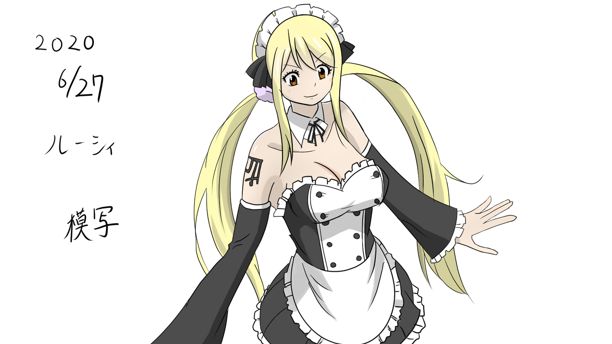 Ljestve Teme バルゴフォーム Na Twitteru