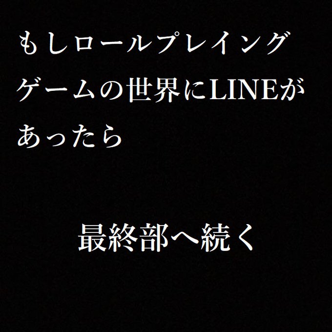 リバ辺銀 ただのぺんぎんさん がハッシュタグ もしロー をつけたツイート一覧 1 Whotwi グラフィカルtwitter分析 リバ辺銀 ただのぺんぎんさん がハッシュタグ もしロー をつけたツイート一覧 1 Whotwi グラフィカルtwitter分析