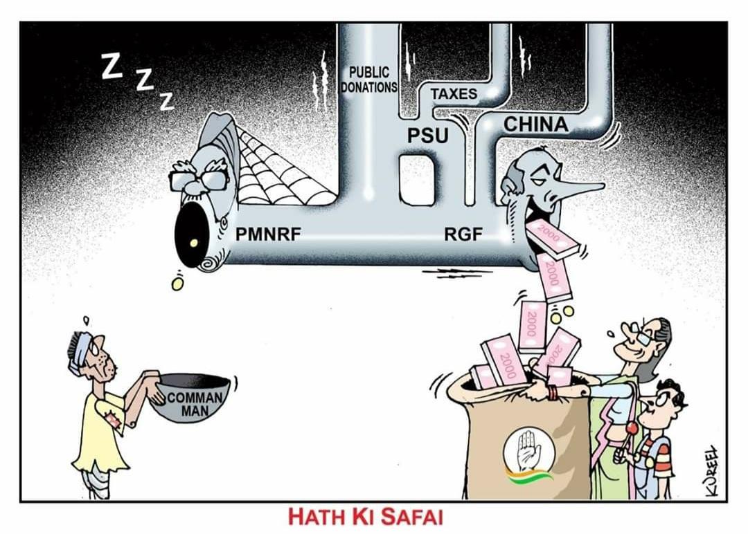 ManeeshsinghB2's tweet image. #Toon-हाथ की सफाई
 #CongChinaCash #CongFundGateExpose #CongressGotMoneyFromChina
@ramashray1956 @anandswarupbjp @swatantrabjp @connectajitcpr @HarishSGariya
