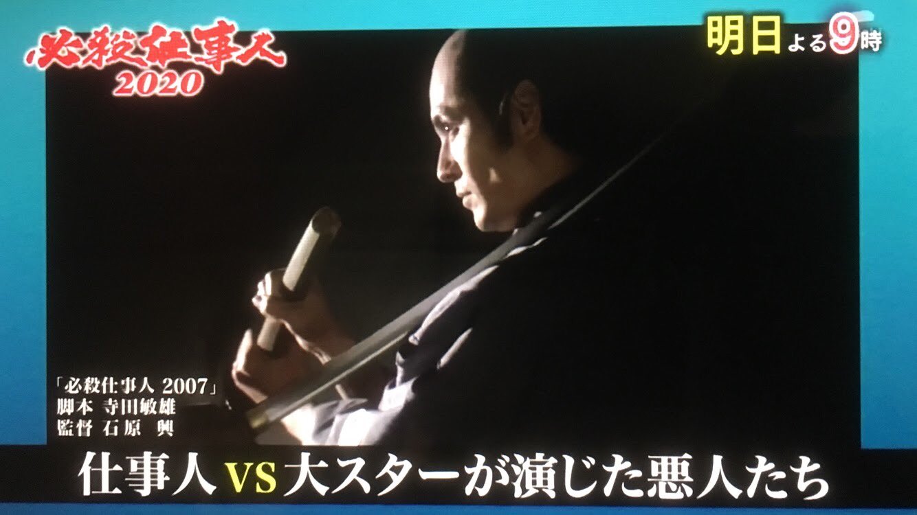 ちぃ 必殺仕事人観てたら名場面集で沢村さんがちらっと映って思わず声が出ちゃった ちぃ 必殺仕事人観てたら名場面集で沢村さんがちらっと映って思わず声が出ちゃった