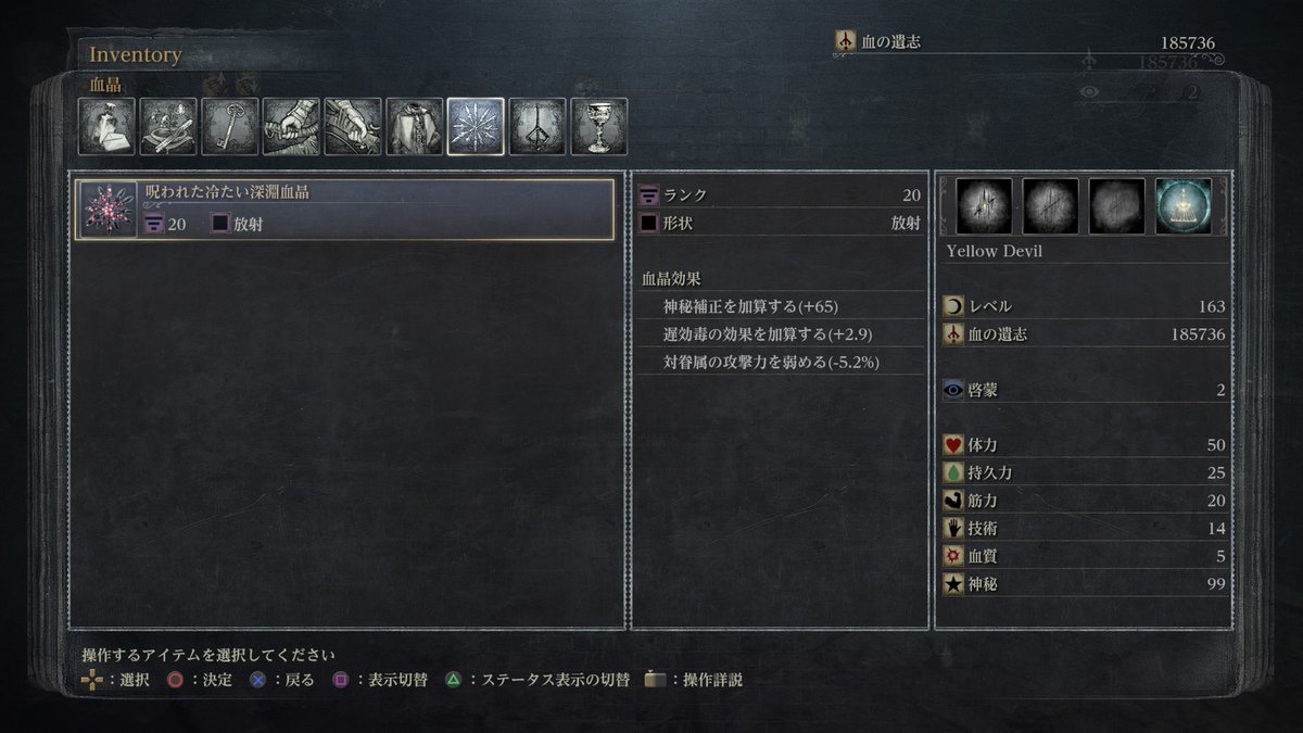 kugutun's tweet photo. 150
流石に1セット3つは始めてかなぁ #Bloodborne #korou https://t.co/HuXbXWLqHT