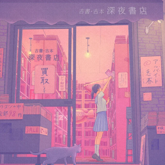 『深夜書店』

深夜食堂的な…?

悩みを持つ人がこの本屋を訪れて、気になる本を手に取ると、そこには全ての答えが書いてあるとかいないとか?

#線を紡ぐ者 #私の画廊 #無題絵 #創作イラスト #イラスト #古本屋 #アロワナ 