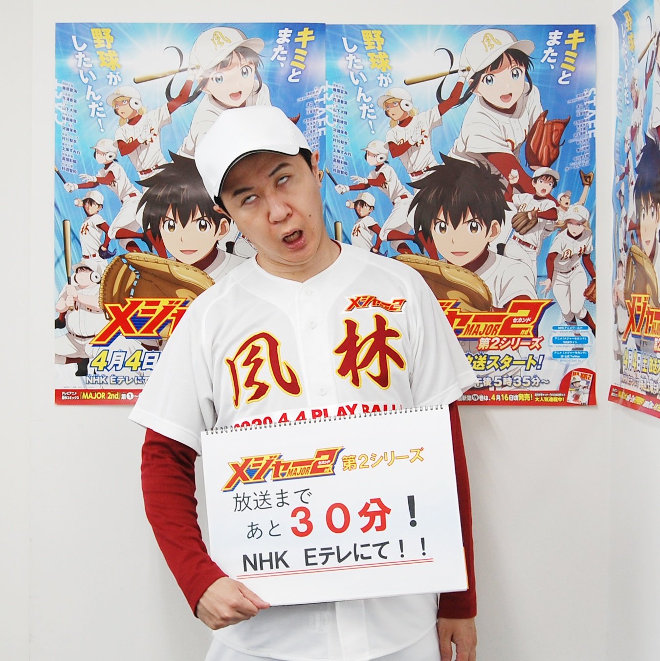 Twitter 上的 アニメ メジャーセカンド Sp公式 第6話再放送まで あと30分 メジャーセカンド 第2シリーズ Nhk Eテレにて 午後5時35分 第6話 バックアップ 風林中野球部唯一の3年生 丹波先輩の過去に一体何が この方も白目になってますが 中学生になっ