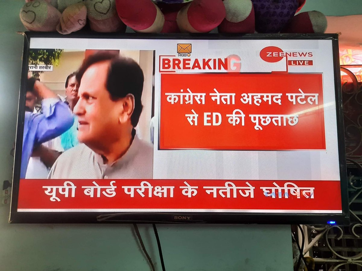 dixitajay87's tweet image. एक और घोटाला...
#CongFundGateExpose