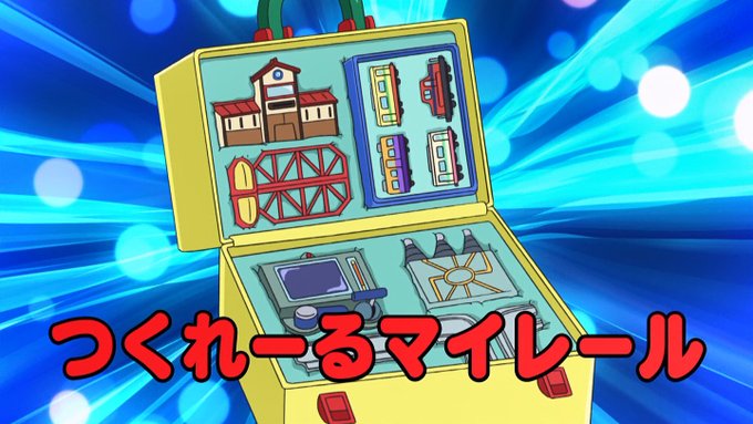 嘲笑のひよこ すすきさん がハッシュタグ ひみつ道具 をつけたツイート一覧 1 Whotwi グラフィカルtwitter分析