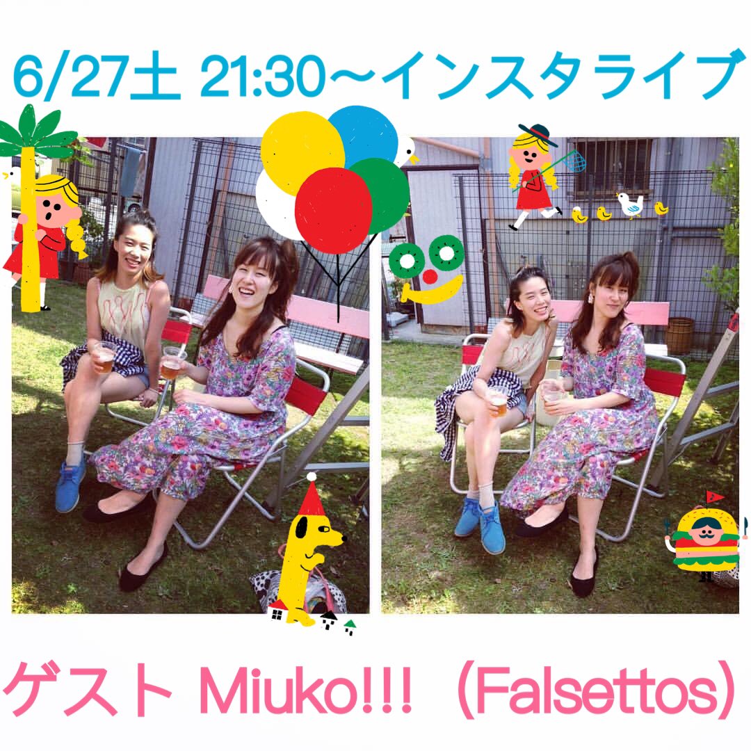 今日のゲストはFalsettosのみうこちゃん！ <a href="/gggif/">Miuko</a> 
twitterでお願い事を募集し、その願い事が叶うように祈りを込めたアンビエントトラックを作ってくれました！私はそれに合わせて演奏させてもらいます！
すんばらしいトラック！2つも！ありがとうみうこちゃん！お楽しみに！
instagram.com/p/CB7l3uWDClz/…